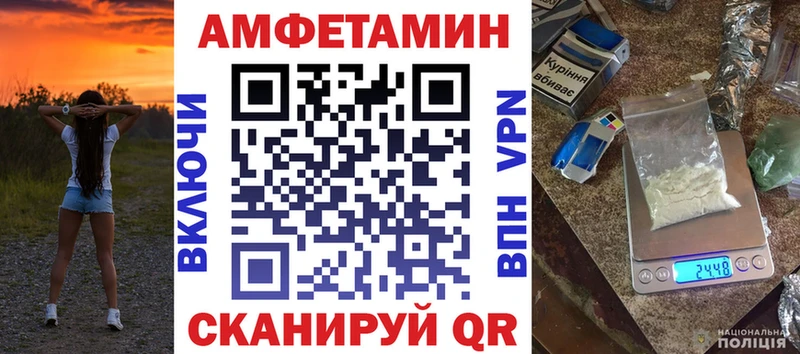 где купить наркоту  мориарти Telegram  Amphetamine Розовый  Сольцы 