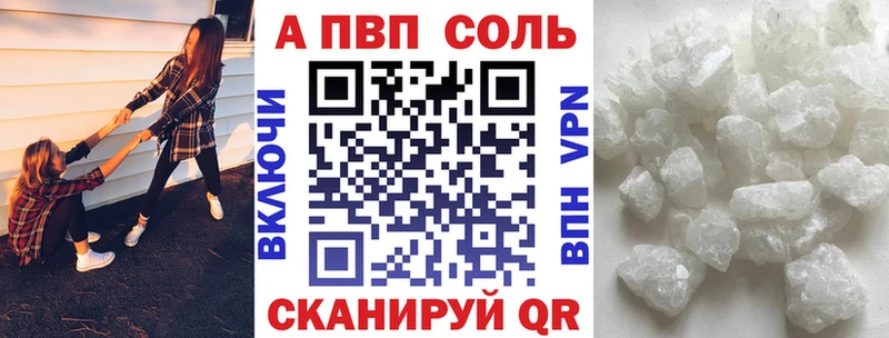 MEGA сайт  Сольцы  APVP мука  хочу  