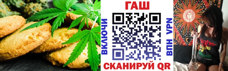 Cannafood марихуана  что такое наркотик  Сольцы 