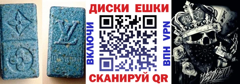 закладка  Сольцы  Ecstasy 300 mg 