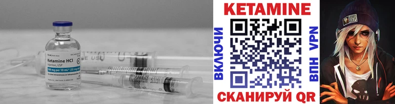 Кетамин ketamine  shop наркотические препараты  Сольцы 