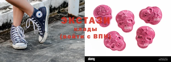 шишки Переславль-Залесский