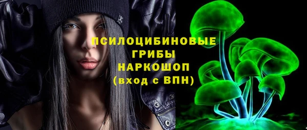 экстази Пестово