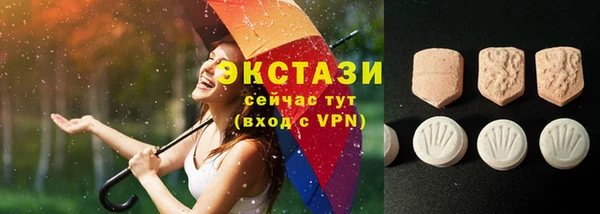 экстази Пестово