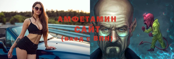 экстази Пестово