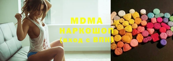 шишки Переславль-Залесский