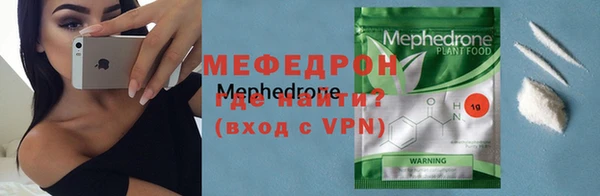 дживик Пересвет