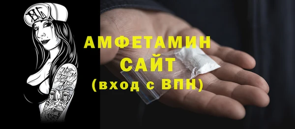 экстази Пестово