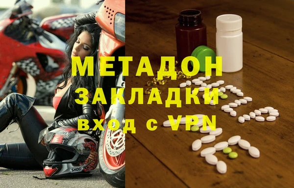экстази Пестово