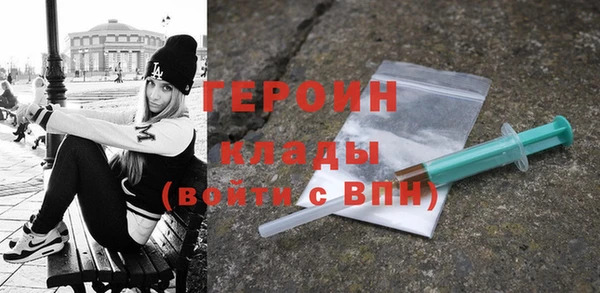 экстази Пестово