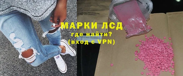 шишки Переславль-Залесский