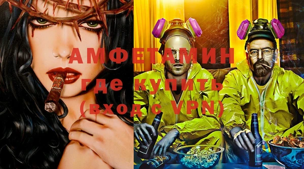 экстази Пестово