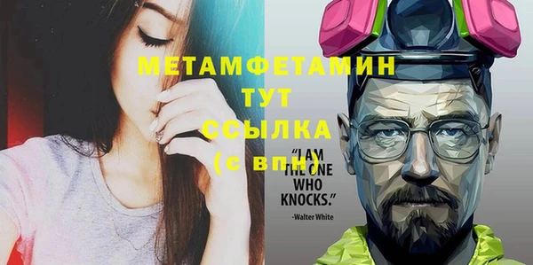 экстази Пестово