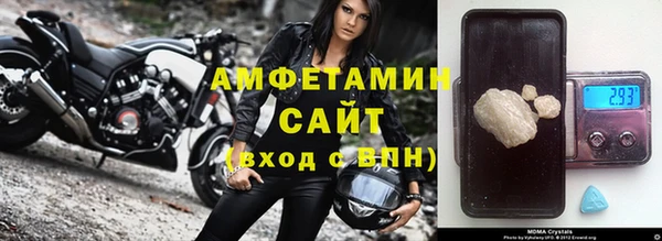 экстази Пестово