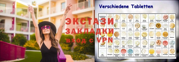 шишки Переславль-Залесский