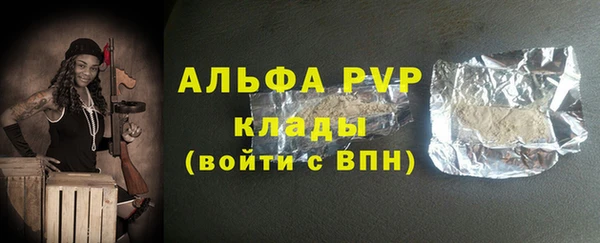 экстази Пестово