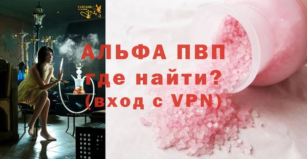 экстази Пестово