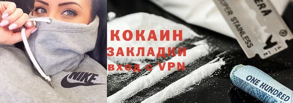 экстази Пестово