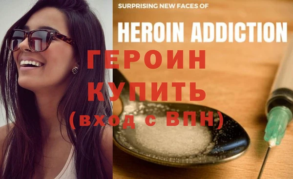 экстази Пестово