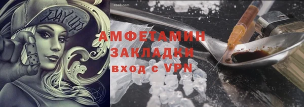 экстази Пестово