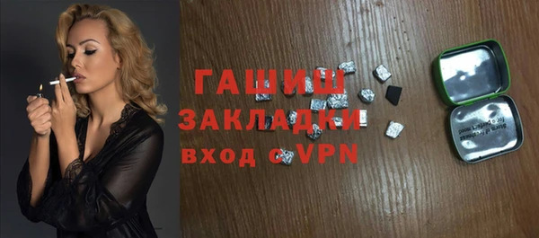 дживик Пересвет