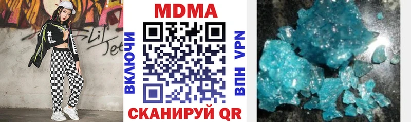 MDMA кристаллы  Сольцы 