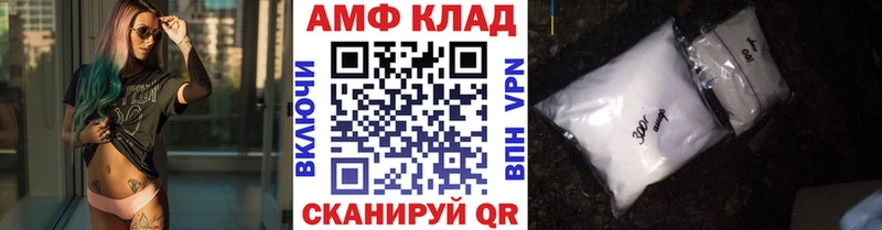 МЕТАМФЕТАМИН пудра купить закладку Сольцы