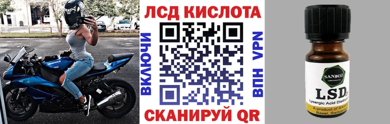 Марки N-bome 1,8мг Сольцы