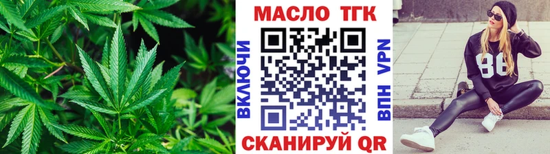Дистиллят ТГК вейп  где найти наркотики  Сольцы 